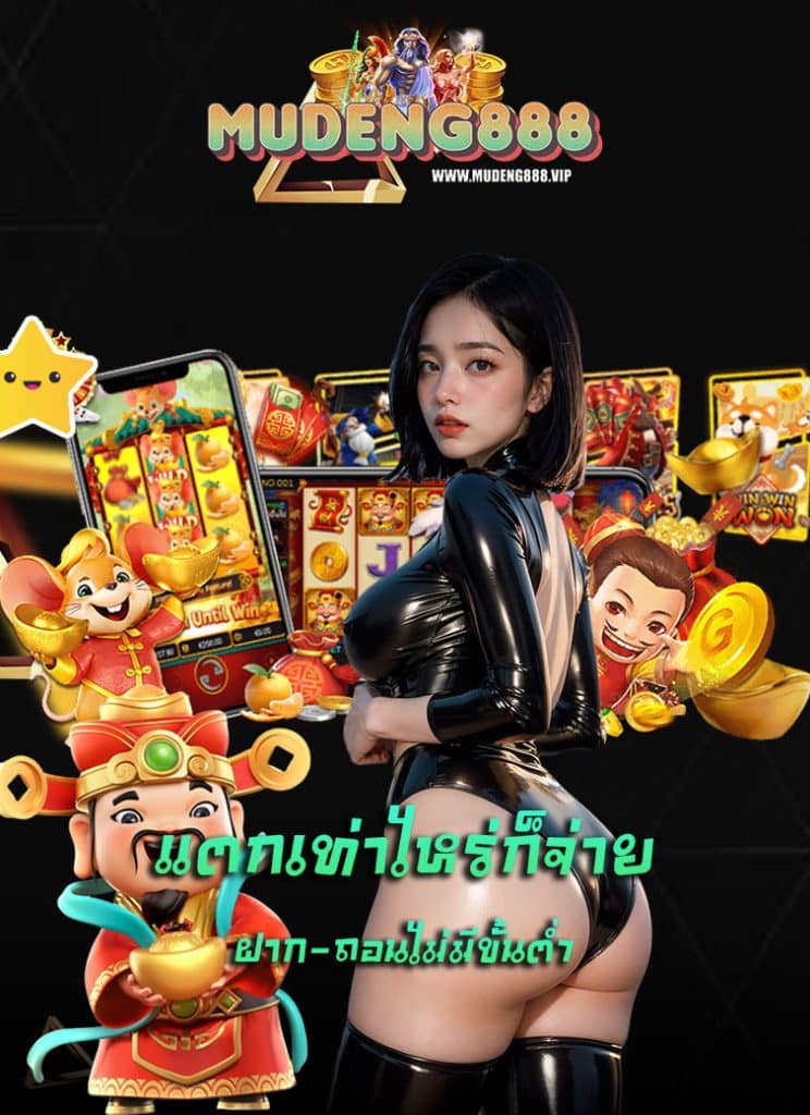 mudeng888 casino